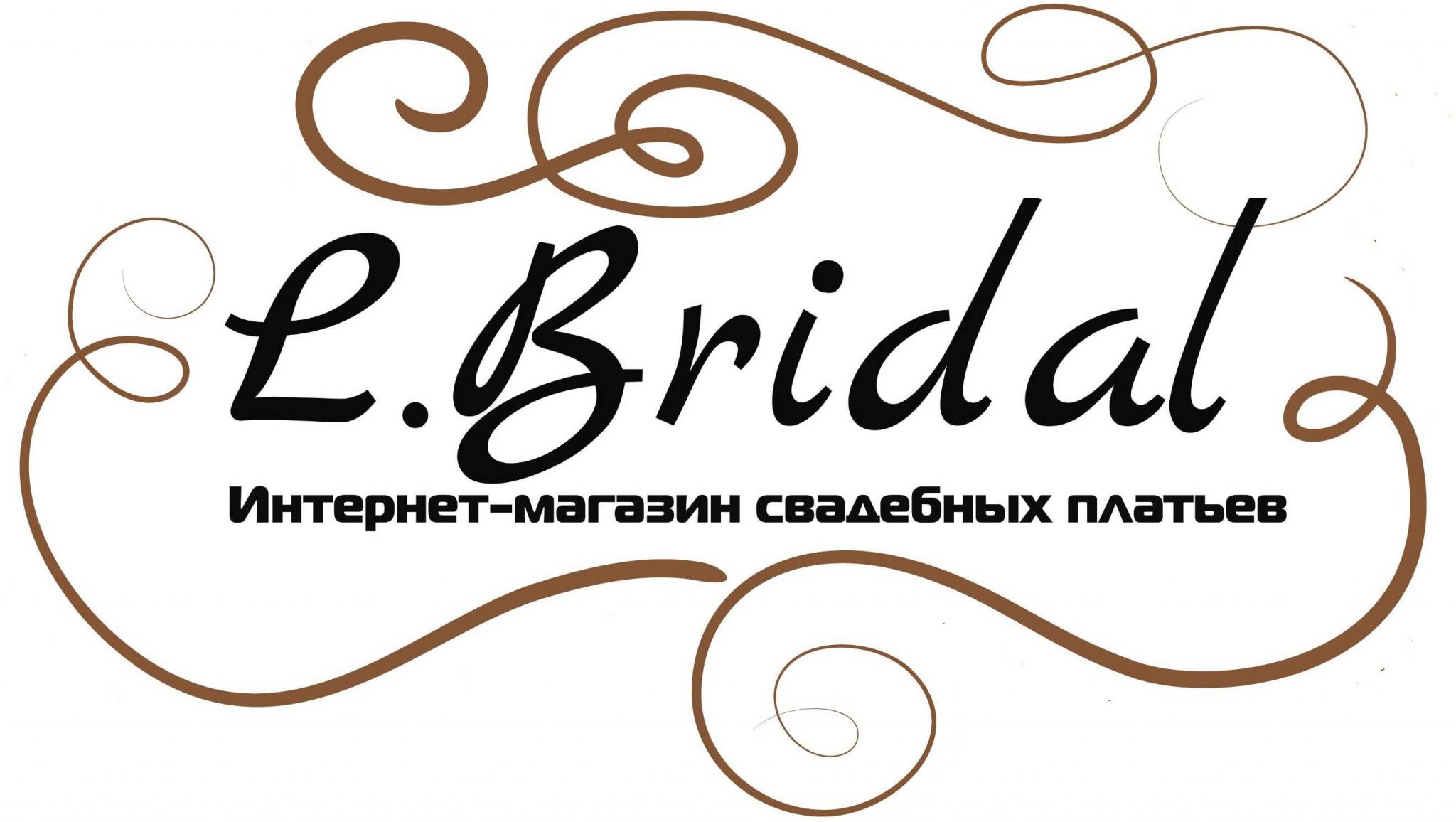 LadyBridal, Интернет-магазин свадебных и вечерних платьев &quot;LadyBridal&quot;